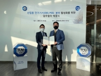 티유브이슈드, 한국조선해양기자재연구원과 MoU 체결