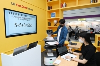 LG전자, 차세대 스마트 교육 솔루션 선보여