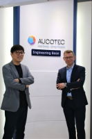 【Special Interview】  오코텍(AUCOTEC AG) CEO 우베 보그트·오코텍코리아 김홍열 지사장