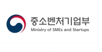중기부, 민간-정부 연계지원 기술개발(R&D)로 중소기업 스케일업에 박차