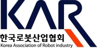 한국로봇산업협회, 2022년 기계로봇항공산업 발전 유공 정부포상(로봇산업분야) 신청받아
