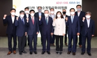 중기중앙회, “기업승계 활성화 위해 업종변경 제한 폐지해야”