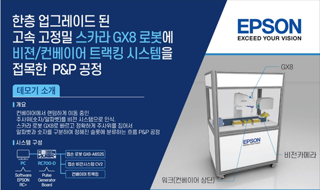 주식회사 텔콤 이미지