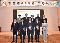 한국화재보험협회, 창립 49주년 기념식 개최