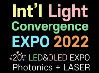 2022 국제광융합O2O엑스포, 전시 앞두고 막판 정비 돌입