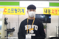 [인터뷰] 대하기전 박진수 대리 "혁신적인 CNC 스프링 기계 및 와이어 벤딩 기계의 공급으로 고객 만족 실현"