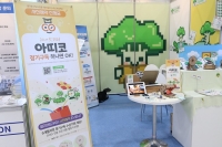 비피랩 코딩교육연구소, '캐릭터 라이선싱 페어 2022'에 대구공동전시관 참가