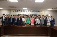 중기부, 민간 중심 정책자문단 구성