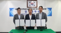 에스트래픽, 서울개인택시조합과 ‘전기택시 충전 토탈 솔루션’ 제공 협약
