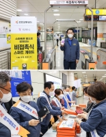 인천교통공사, 지하철 운영기관 전국 최초 스마트게이트 시범운영 실시