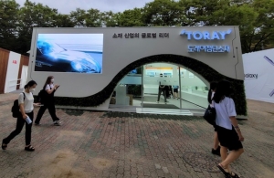 도레이첨단소재, 포뮬러 E 홍보관 참여