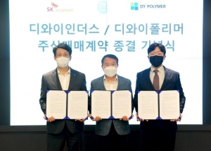 SK에코플랜트, DY폴리머·DY인더스 인수…순환 생태계 조성