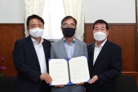충북, 증평군·넥스플렉스와 투자협약체결