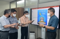 한국전자통신연구원, 일상안전 지켜주는 ‘K-가드’ 앱 개발