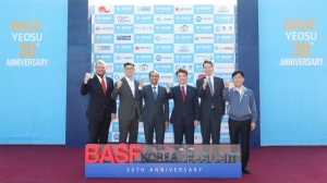 한국바스프, ‘글로벌 핵심 생산기지‘ 여수공장 준공 30주년 기념식 개최