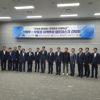 경상남도, 투자활성화 제도개선 적극 나서