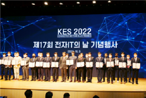 힐스로보틱스, 자율주행 로봇 플랫폼 솔로몬으로 산자부장관상 수상 - 뉴스 썸네일 이미지