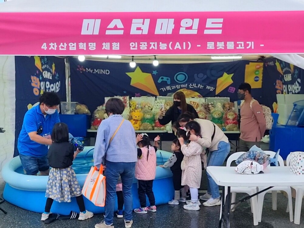 마인드산업 이미지