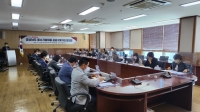 경상남도, 중소기업제품 공공구매기관협의회 개최