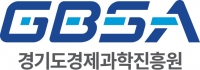 경과원, '자랑스러운 경기 중소기업인상' 시상식 개최
