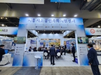 시흥산업진흥원, 2022 한국산업대전서 소공인 공동관 운영
