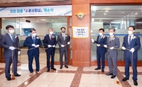 산업부, 수출상황실 개소 및 제2차 수출상황점검회의 개최