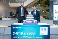 한국지멘스, 창립 55주년 맞아 기념식 개최 및 임직원 ESG 활동 전개