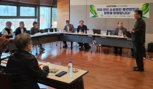 코리아에어캡, 미주한인소상공인총연합회 임원 대상으로 제품 설명회 개최