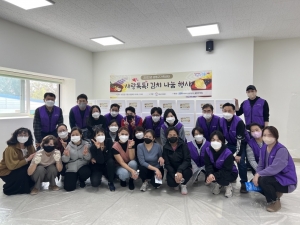 아비바, 취약계층의 따듯한 겨울나기 위한 김장 봉사 활동 동참