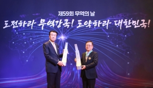 금호미쓰이화학-금호폴리켐, ‘무역의 날’ 기념식 동반 수상 성과