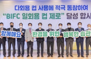 SKT ‘해피해빗’ 다회용컵, 전국으로 퍼진다