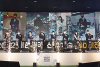 KEIT이 주관하는 ‘2022 대한민국 산업기술 R&D대전’에서 ‘알키미스트관’ 화제