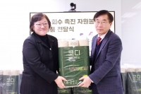한국포장재재활용사업공제조합, 종이팩 회수 촉진 자원봉사 지원 물품 전달