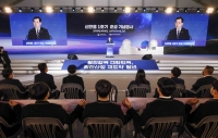 산업부, 신한울 1호기 준공식 기념행사 개최