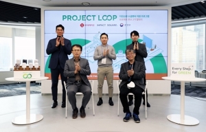 롯데케미칼 Project LOOP(프로젝트 루프) 소셜벤처 2기 출범