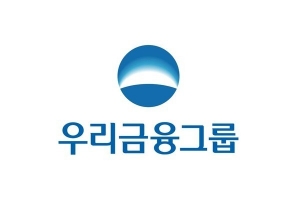 우리금융, UNEP FI 주관 플라스틱 금융 리더십 그룹 참여