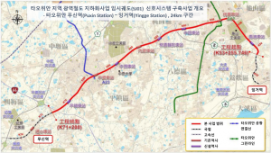 LS일렉트릭, 490억 규모 대만 타오위안 철도 신호사업 수주