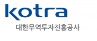 코트라, 해외진출 스타트업 259개사 해외창업 현황 조사