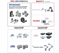 인아그룹, ‘오토메이션월드 2023’ 참가