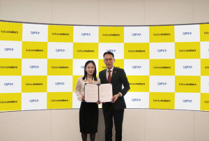 카카오메이커스, 제주개발공사와 해양 폐플라스틱 자원순환을 위한 업무협약 체결