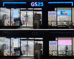 GS25, 플라스틱 빨대 발주 전면 중단