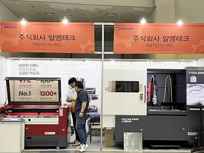 알엠 이미지