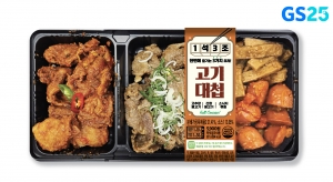 GS25, 단위 무게당 온실가스 방출량이 낮은 발포 PP용기 사용한 간편식 출시