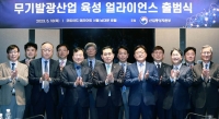 산업부, 디스플레이산업 혁신전략 발표