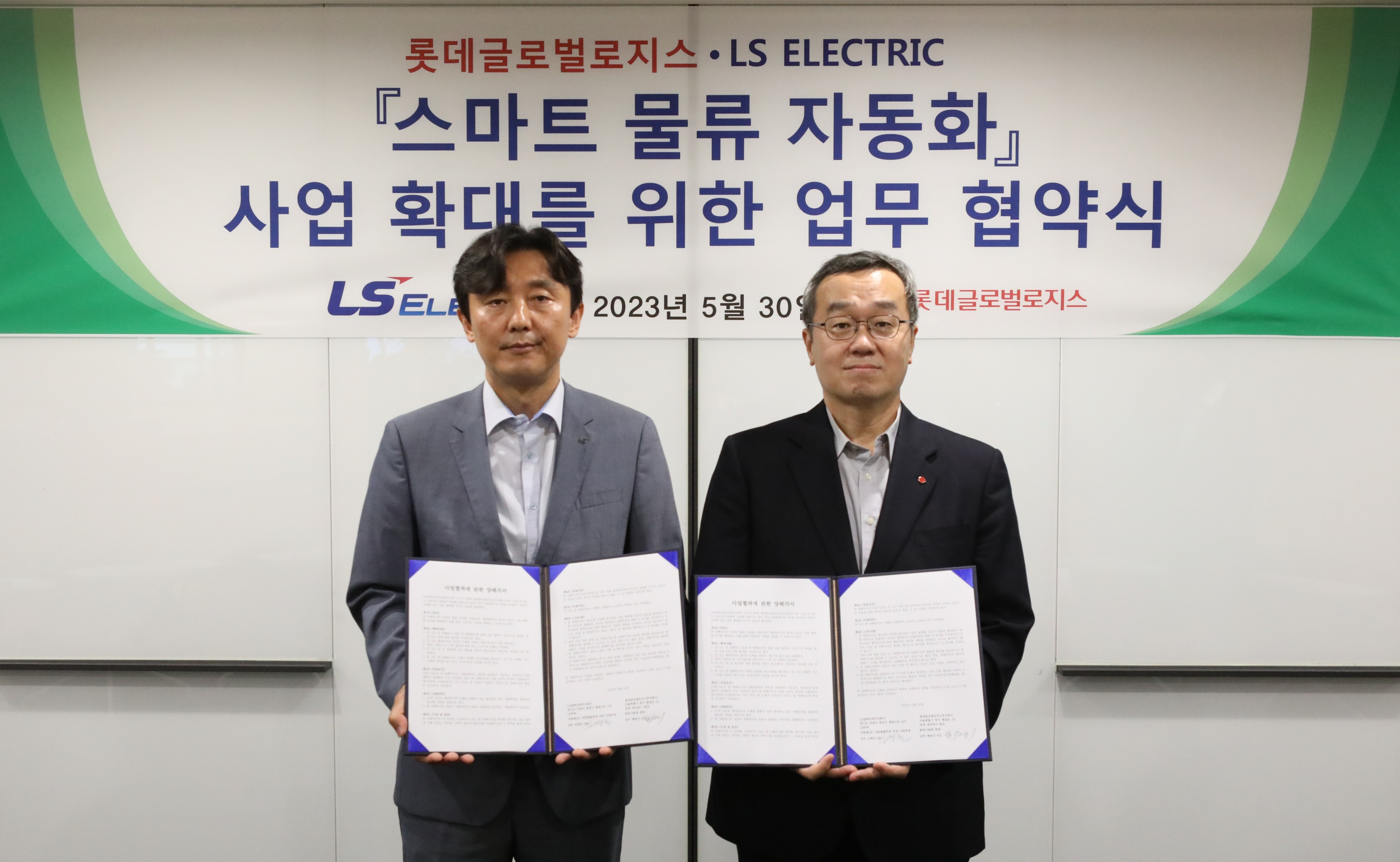 LS ELECTRIC, 롯데글로벌로지스와 ‘스마트 물류 사업’ 맞손