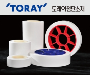 도레이첨단소재, 배터리 분리막 사업 진출