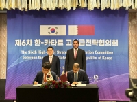 한-카타르, 지식재산분야 포괄협력 업무협약(MOU) 체결