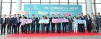경북도, 대한민국 소형모듈원자로(SMR) 산업생태계를 주도한다!