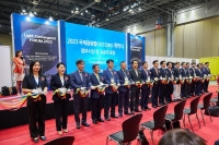 제21회 국제광융합O2O엑스포 전격 개막