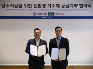 애경케미칼-녹수, 탄소저감 위한 친환경 제품 출시 협력으로 지속가능성 선도